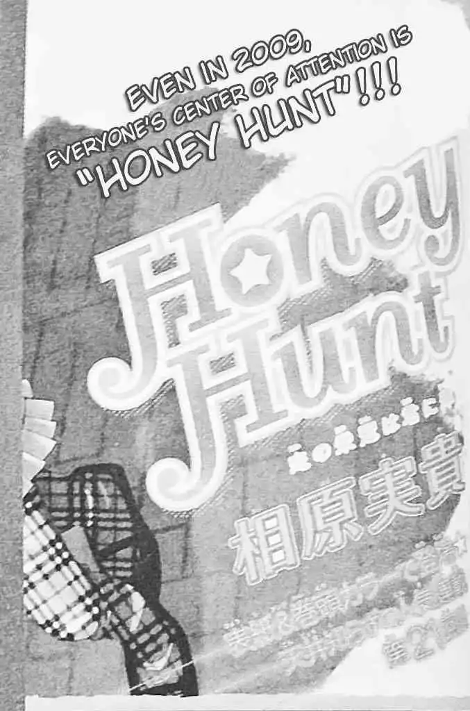 Honey Hunt Chapter 21 2